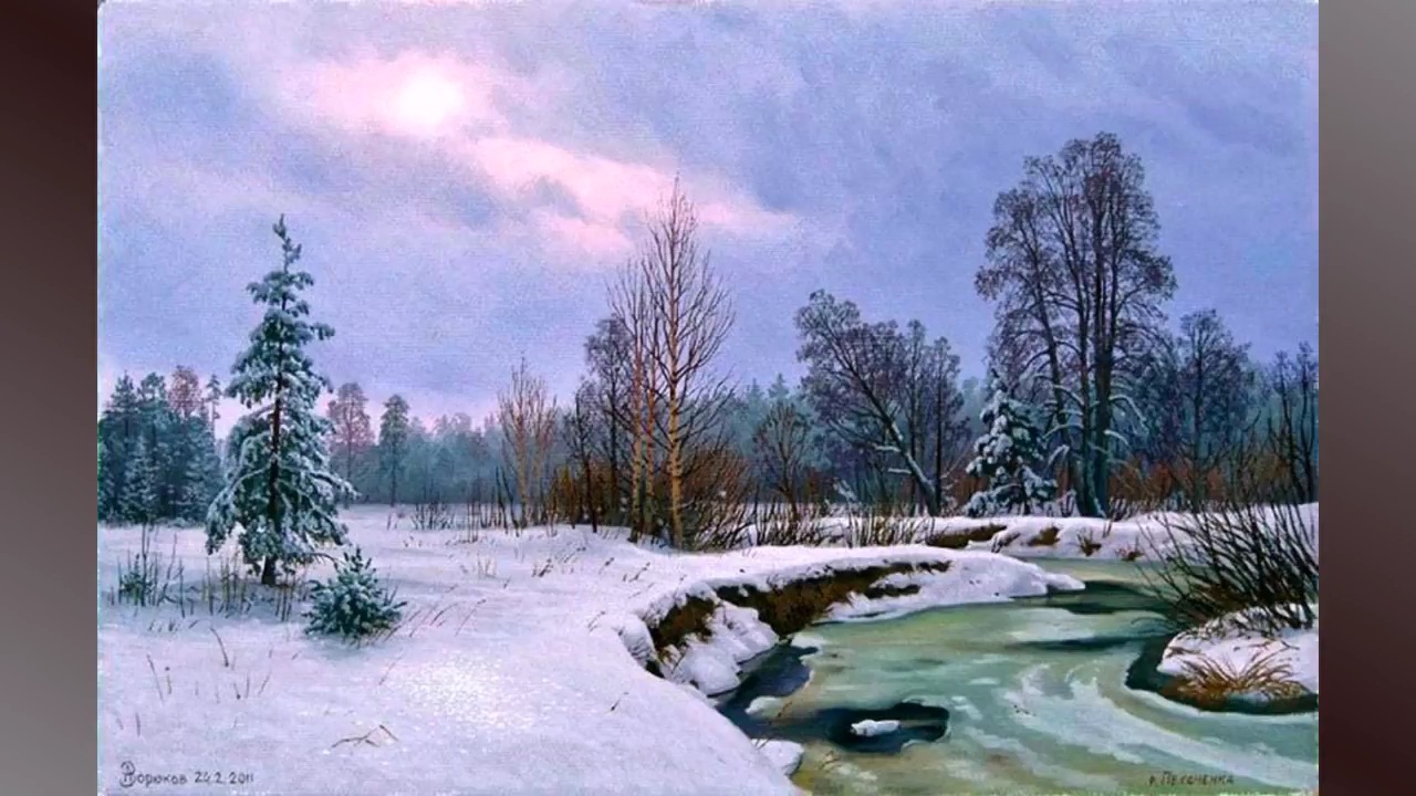 Художник Зорюков Александр Васильевич (2) смотреть онлайн