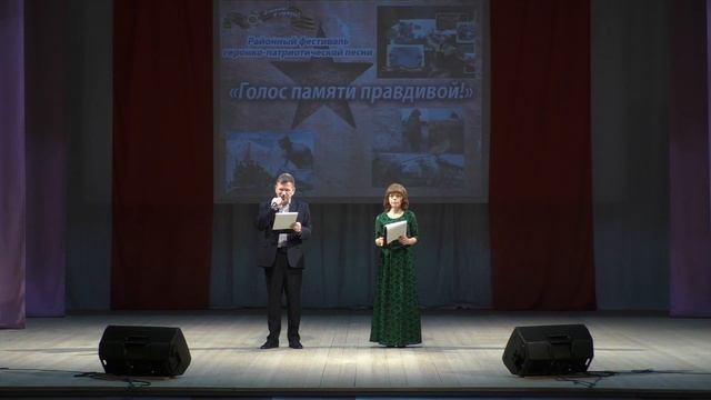 Фестиваль героико-патриотической песни | "Голос памяти правдивой!" 2023 смотреть онлайн