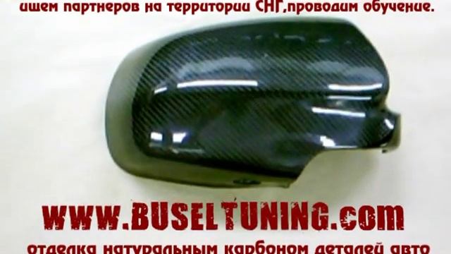 Карбон зеркала смотреть онлайн