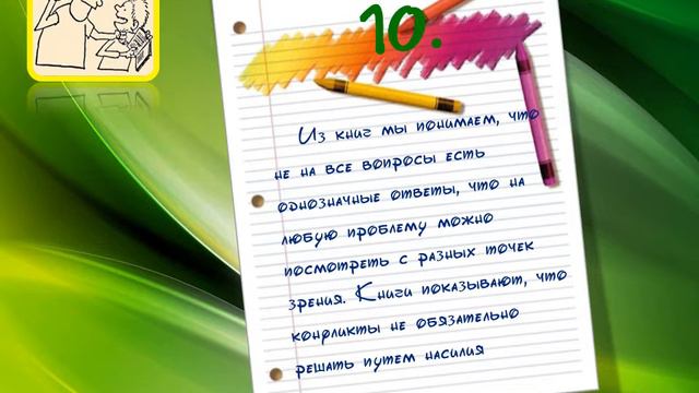 18 ЗАЧЕМ нужны детские книжки смотреть онлайн