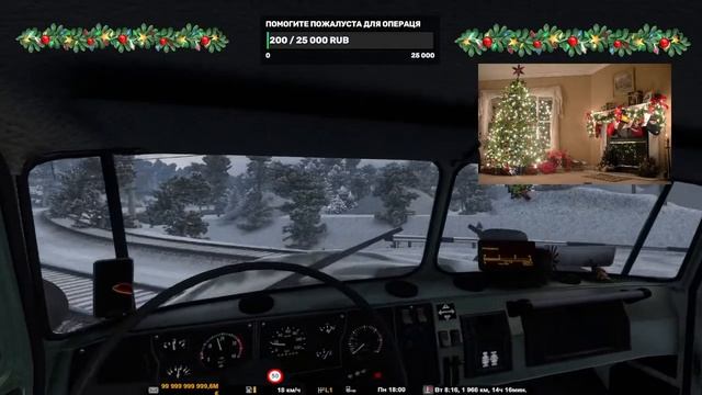 #катаем по суровая россия r25 по зимний варянты (1.45 3.5s) смотреть онлайн