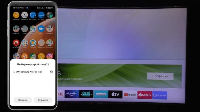? Телевизор с ИЗОГНУТЫМ Экраном SAMSUNG UE55RU7300UXUA / 55 дюймов смотреть онлайн