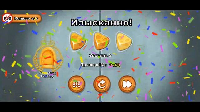 Trap Trip #8 Хэллоуин головоломка смотреть онлайн