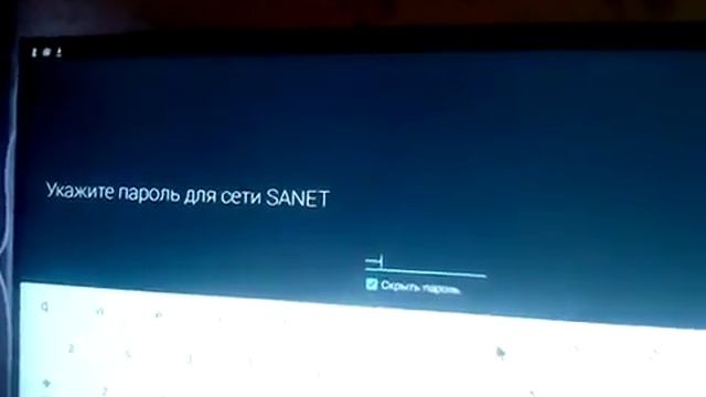 Подключение к Интернету Android TV BOX смотреть онлайн