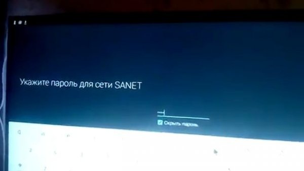 Подключение к Интернету Android TV BOX