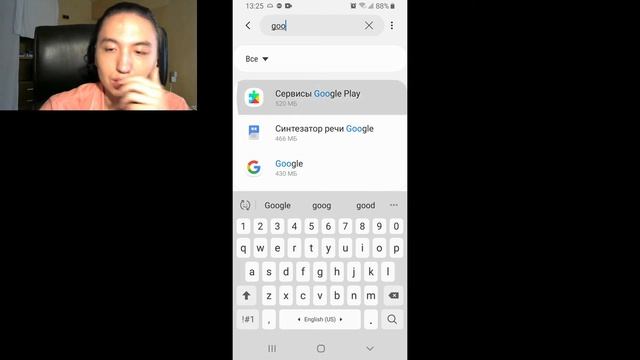 [Ошибка] В ПРИЛОЖЕНИИ GOOGLE СНОВА ПРОИЗОШЕЛ СБОЙ смотреть онлайн