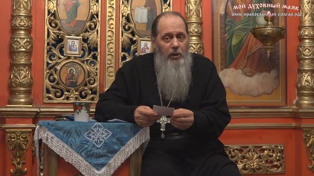 Почему при молитве Ангелу Хранителю посылаются люди, которые не нравятся? смотреть онлайн