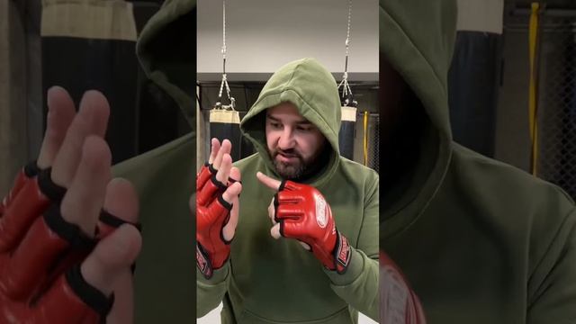 Как перестать бояться ударов смотреть онлайн