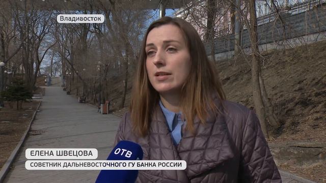 Сумма взносов по ОСАГО в Приморье достигла почти 3 млрд рублей смотреть онлайн