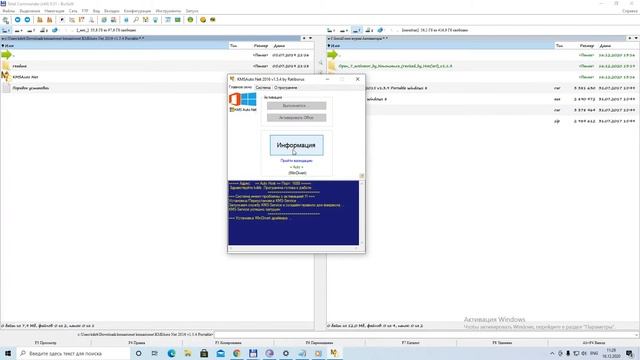 КАК АКТИВАЦИЯ WINDOWS 10 смотреть онлайн