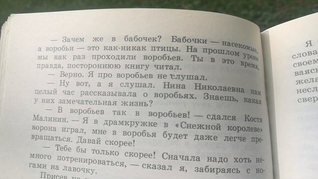 Каникулы в стране сказок. Баранкин, будь человеком! смотреть онлайн