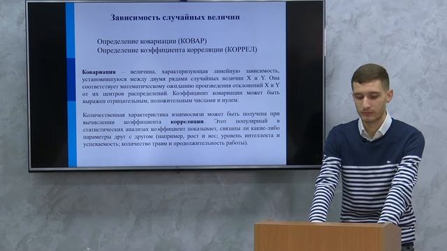 Лекция #2. Обработка результатов и анализ полученных данных смотреть онлайн