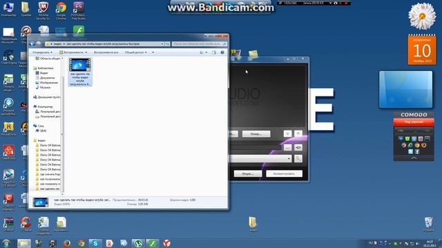 как сделать так что бы видео загружалось быстрее смотреть онлайн