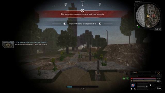 STALCRAFT Болотник пытается добежать до Лиманска смотреть онлайн