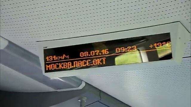 От Редкино до Москвы на "Ласточке" смотреть онлайн