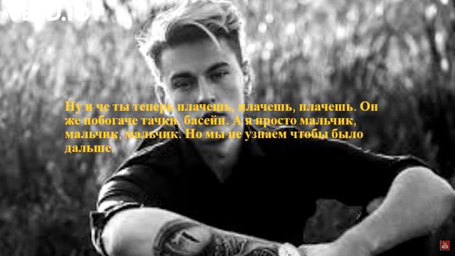 ДИМА ЕВТУШЕНКО - ПОЧЕМУ ТЫ ПЛАЧЕШЬ смотреть онлайн