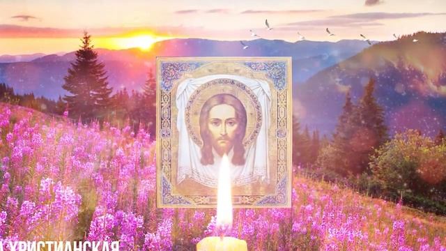 ЭТА МОЛИТВА ЛЕЧИТ ВСЕ БОЛЕЗНИ! НЕ ЗАБУДЬ ПРОЧЕСТЬ. Утренняя молитва смотреть онлайн