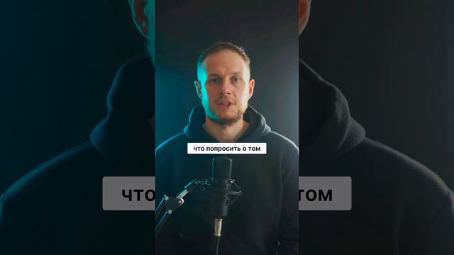 Вызывать жалость и обижаться — всегда легче, чем сказать прямо и открыто ❤️