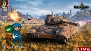 ✅ Progetto M35 mod. 46 - Итальянский жеребец | Путь к 3 отметкам | Часть 1 (77%)