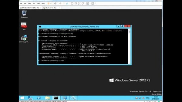 Установка zabbix Agent на Windows Server
