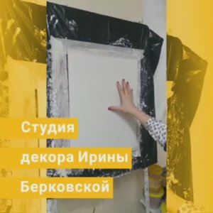 Эффект облачного неба