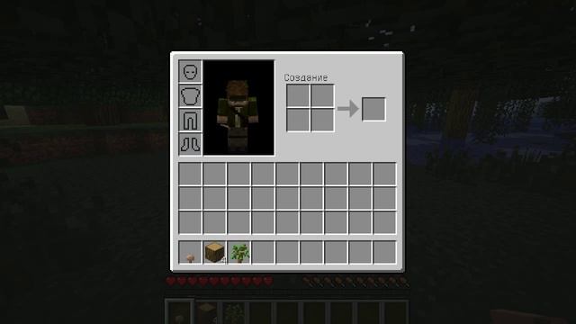 MineCraft - Первый день - Часть 1