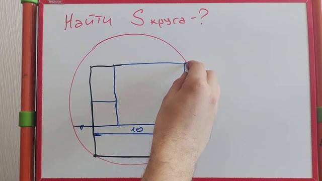 Неоднозначная геометрическая головоломка от британской учительницы по математике смотреть онлайн