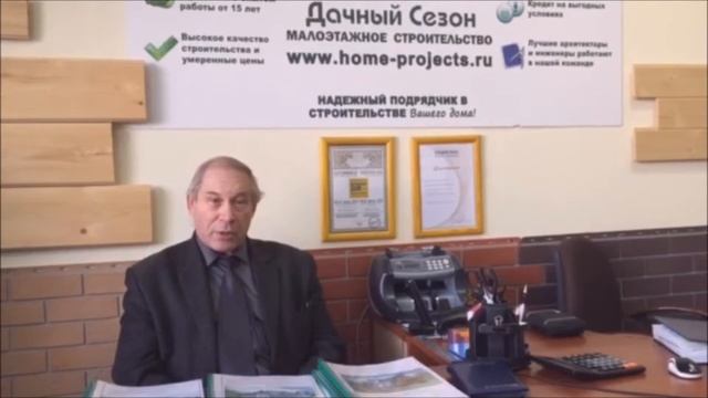 Отзыв клиента компании Дачный Сезон. Миляев Алексей смотреть онлайн