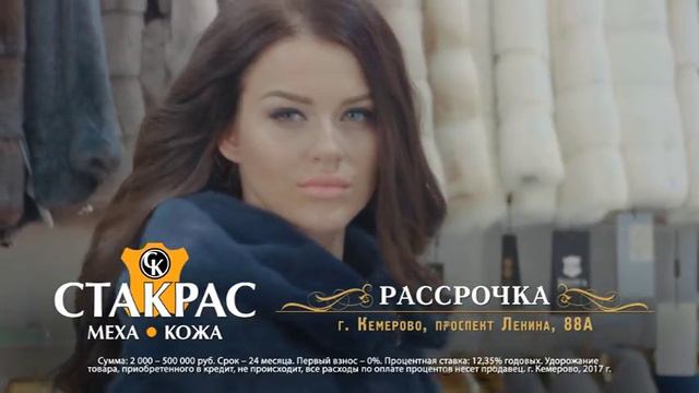 Распродажа в СТАКРАС! Осталось несколько дней! смотреть онлайн