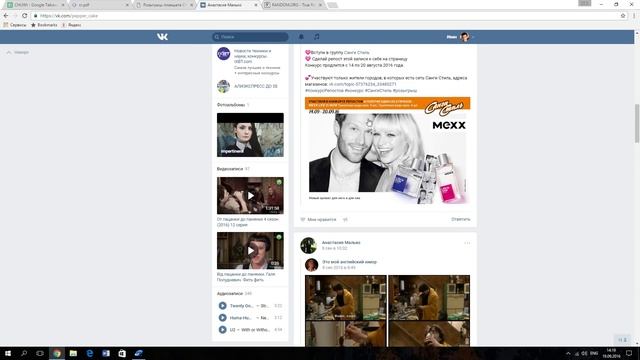 Итоги розыгрыша планшета Chuwi Hi10 Plus во ВКонтакте смотреть онлайн