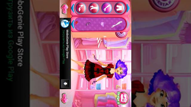 Игра на стиль и кем мне стать смотреть онлайн