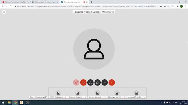 Лекция 11. Нетрадиционные и возобновляемые источники энергии смотреть онлайн
