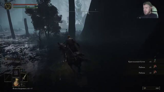 Elden ring #18 Прокачиваем оружие и духов!!! смотреть онлайн