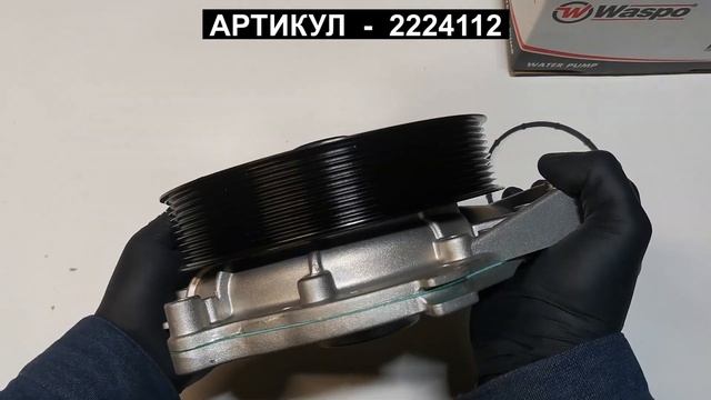 Насос водяной - помпа водяная для Scania P/G/R/T с двигателем DC9/DC13 2224112 5177701111155 смотреть онлайн