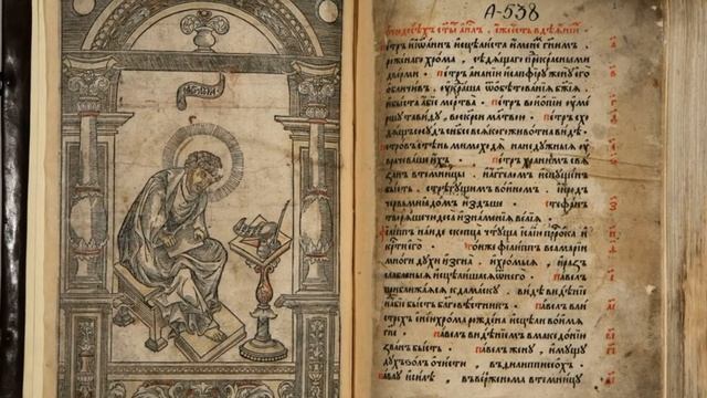 Библиотека и библиотекарь смотреть онлайн