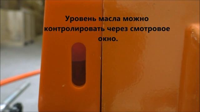 ? Оборудование для дорожной разметки ASPRO-2500RL® - подготовка к работе и первый запуск. смотреть онлайн