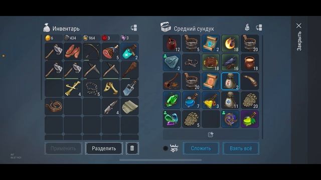 Фростборн|FROSTBORN : ОТКРЫТИЕ ДАРОВ ЛОКИ & ТОР смотреть онлайн