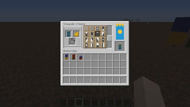 Как Сделать Флаг в Майнкрафте на Ткацком Станке? Флаги в Minecraft! Майнкрафт Флаги Стран смотреть онлайн