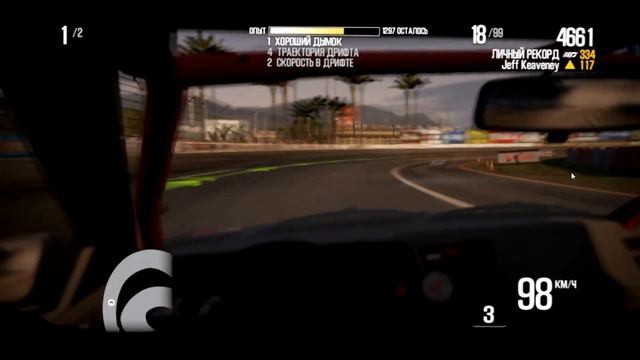 Need For Speed Shift2 Drift Toyota AE86 смотреть онлайн