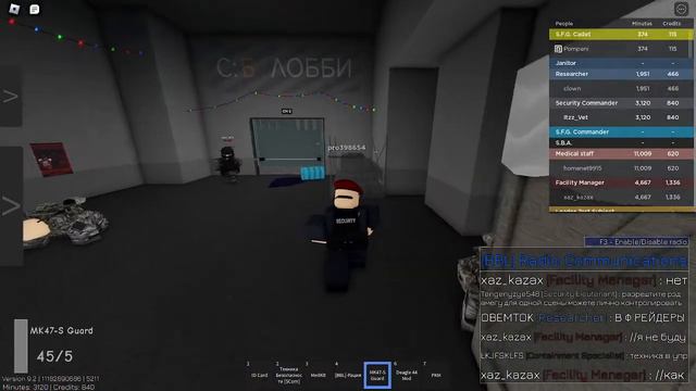 Стрим по нашему любимому рб! Вирус