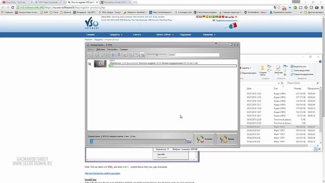 Видео конвертер - ConvertXtoVideo VSO смотреть онлайн