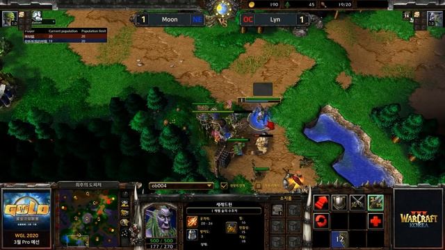 Moon (N) vs Lyn (O) 워크3 골드리그 2020 섬머 3월 프로예선 4강(Warcraft3 Gold League 2020 Summer) смотреть онлайн