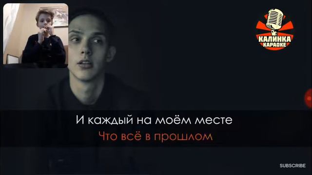 Караоке Тима белоруских витаминка и повторяю я больше не напишу смотри! смотреть онлайн