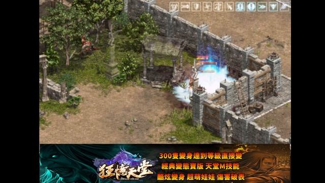 【狂憶天堂３服】http://kuang-yi.play-game.cc/forum.php【直播2023/04/22】遊戲ID：R4 смотреть онлайн