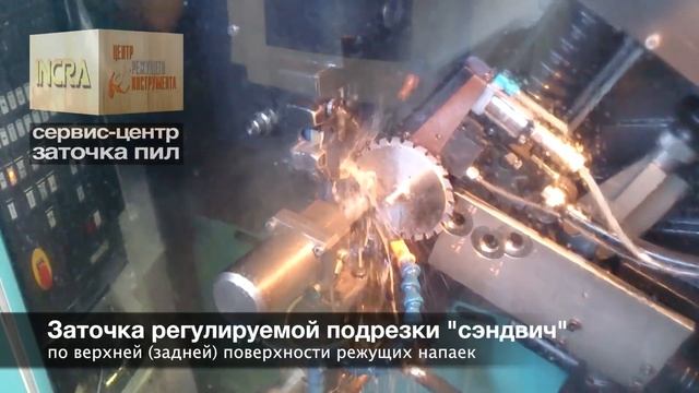 Заточка твёрдосплавных дисковых пил на станках Vollmer смотреть онлайн