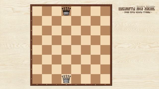 Шахматные фигуры смотреть онлайн