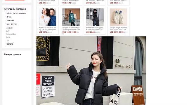 Пуховик на синтепоне женский купить смотреть онлайн