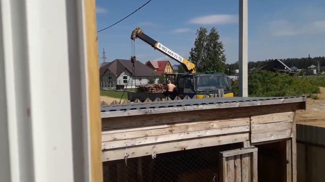 Привезли стройматериалы на забор.. У нас стройка! смотреть онлайн