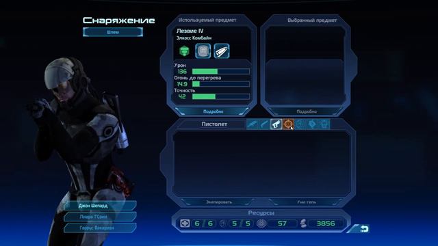 ПРОХОЖДЕНИЕ MASS EFFECT! ВСЕ ЧАСТИ ПО ОЧЕРЕДИ. САМАЯ КРУТАЯ ИГРА! ЧАСТЬ 3. смотреть онлайн