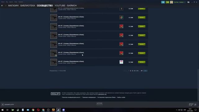 БУСТ ЗВАНИЯ В CS:GO.КАКОЕ ЗВАНИЕ Я ПОЛУЧУ ЗА 24 ЧАСА В CS:GO смотреть онлайн